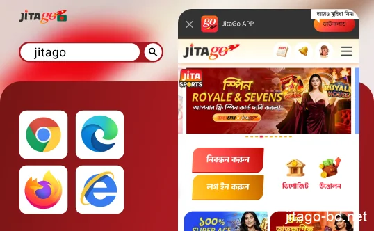 আপনার পছন্দের ব্রাউজার ব্যবহার করে অফিসিয়াল JitaGo ওয়েবসাইটে যান, ধাপ ১