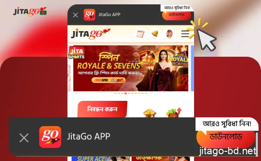 পৃষ্ঠার নীচে বা উপরে অ্যাপস বিভাগটি খুঁজুন, ধাপ ২
