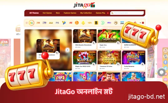 উচ্চ RTP ও জনপ্রিয় থিমসহ JitaGo স্লট সেকশন
