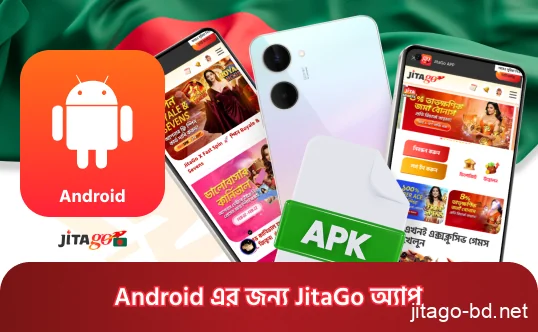 Android-এর জন্য JitaGo APK ডাউনলোড নির্দেশিকা