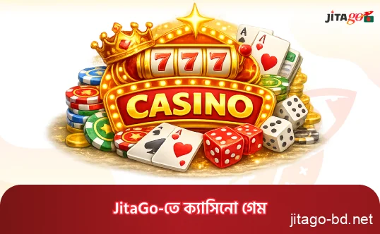 বাংলাদেশি খেলোয়াড়দের জন্য JitaGo অনলাইন ক্যাসিনো লাইব্রেরি