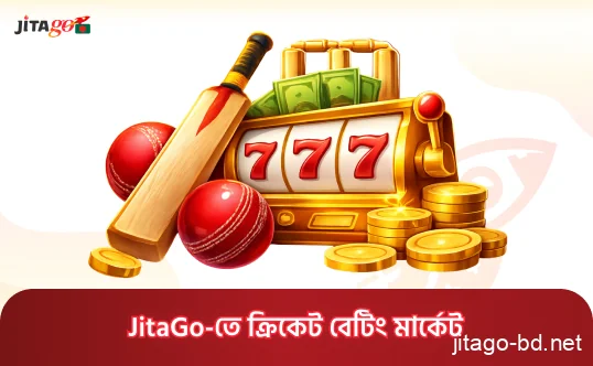লাইভ এবং প্রি-ম্যাচ ক্রিকেট বেটিং মার্কেট JitaGo প্ল্যাটফর্মে
