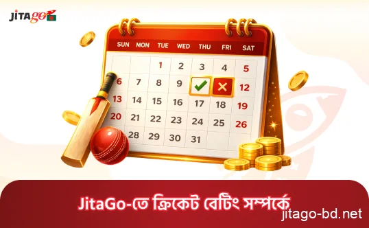 আন্তর্জাতিক ও দেশীয় ক্রিকেট ইভেন্টে JitaGo বেটিং কভারেজ