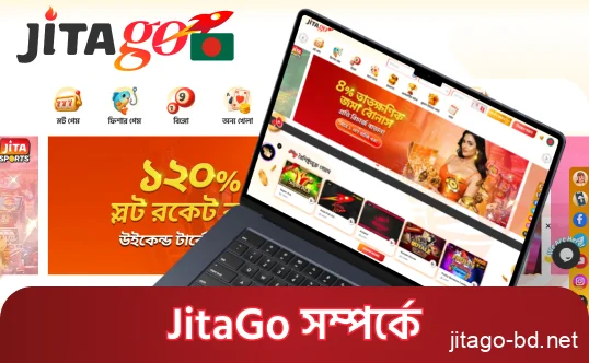 বাংলাদেশে JitaGo বেটিং ও ক্যাসিনো প্ল্যাটফর্মের সংক্ষিপ্ত পর্যাфলোচনা