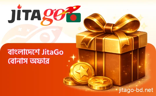 বাংলাদেশি খেলোয়াড়দের জন্য JitaGo বোনাস ও প্রোমোশনাল অফারের তথ্য।